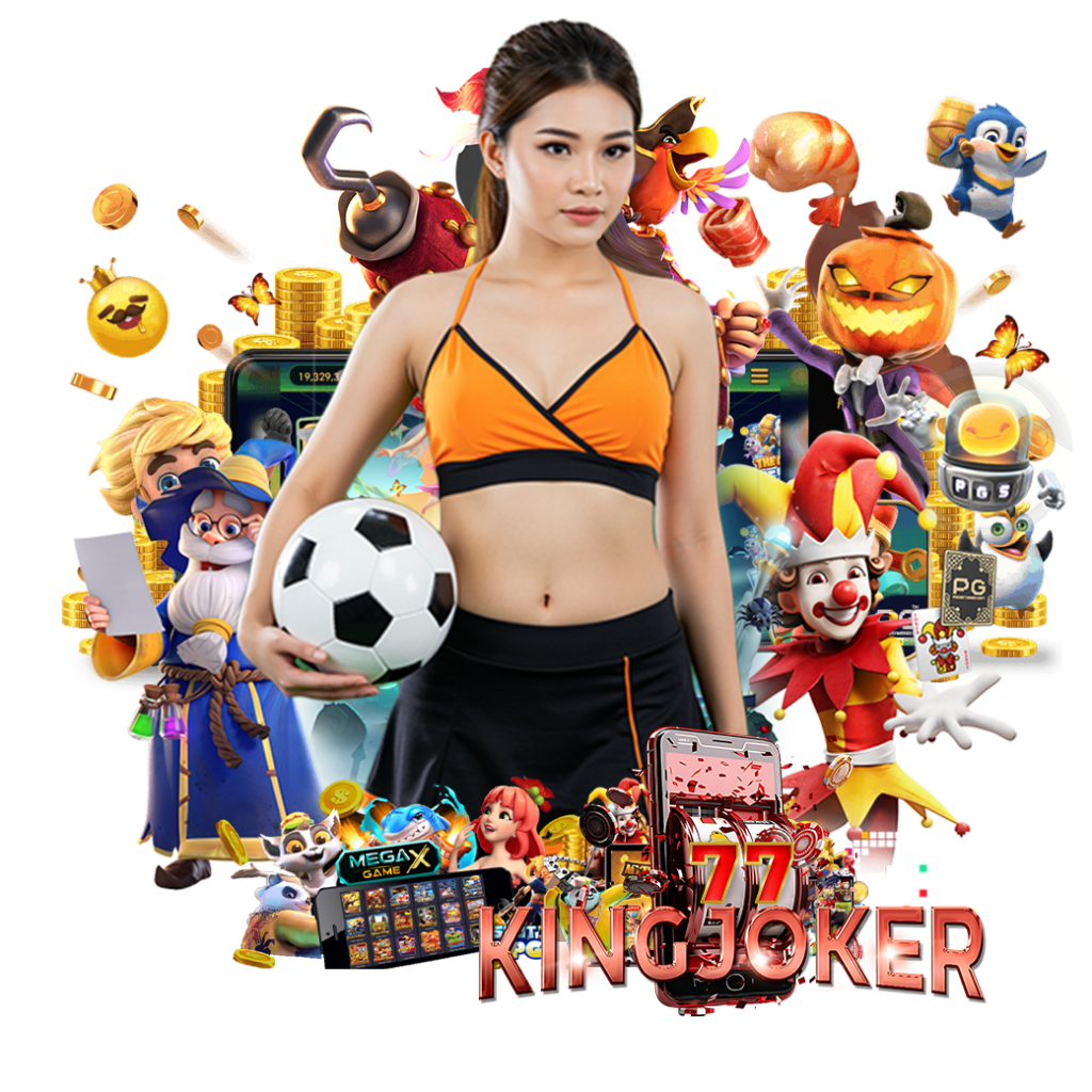 kingjoker77 ทางเข้า 